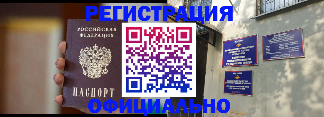 временная регистрация госуслуги в Арзамасе